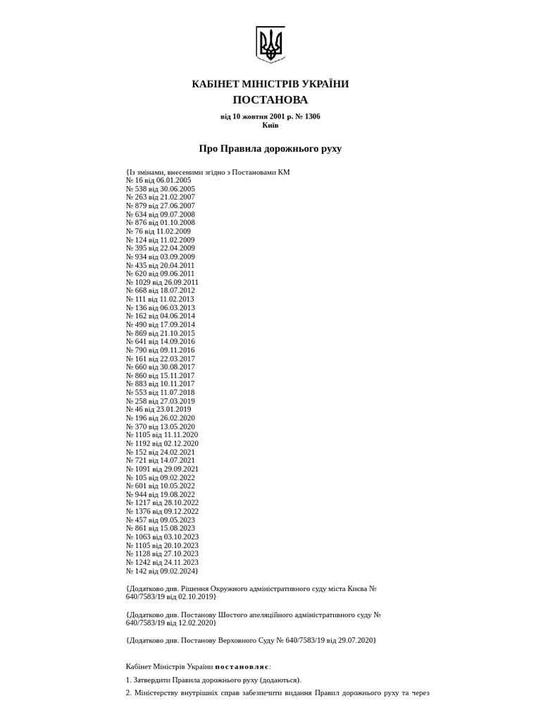 PDD | PDF