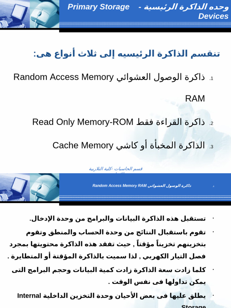 Random Access Memory RAM Read Only Memory-ROM Cache Memory | PDF