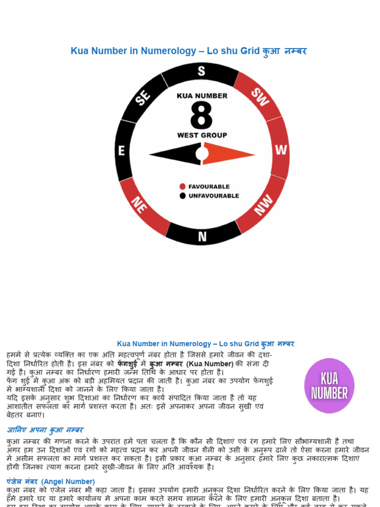 Kau Number | PDF