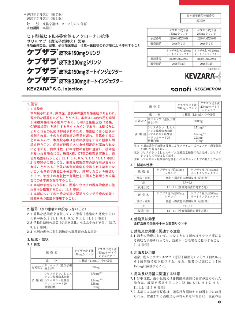 Kevzara S.C. Injection | PDF