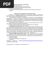 Жас және әдемі лесбиянкалар