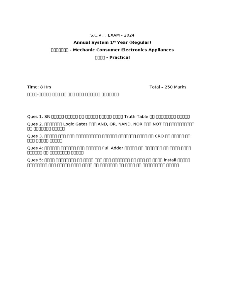 MCEA I (Regular) | PDF