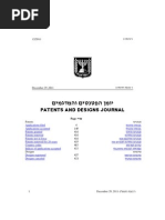 Download Patents and Designs Journal December 2011 by cpiweblinks SN78885020 doc pdf