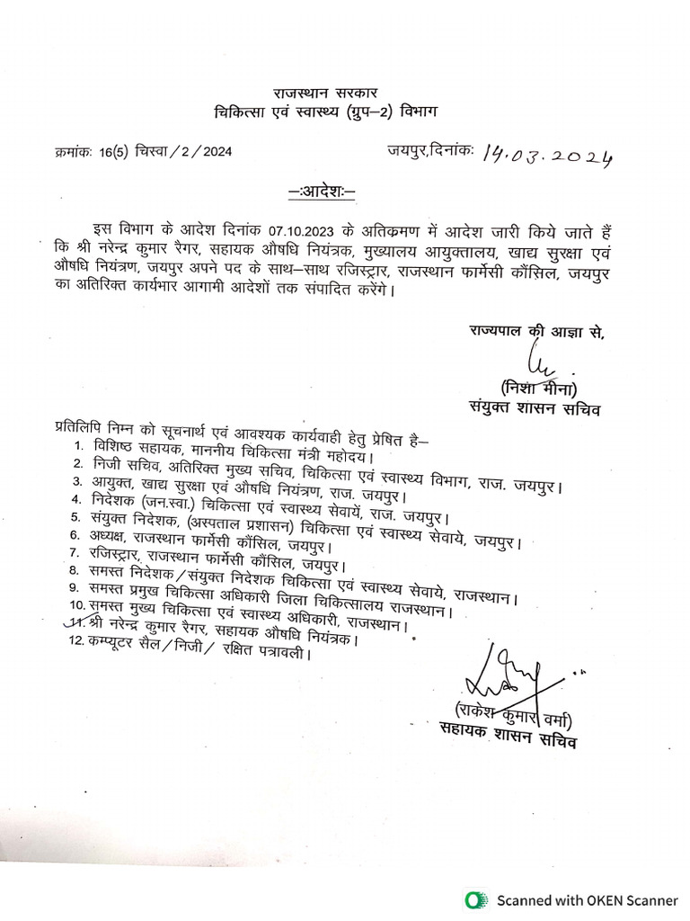 Health Department Notification | PDF