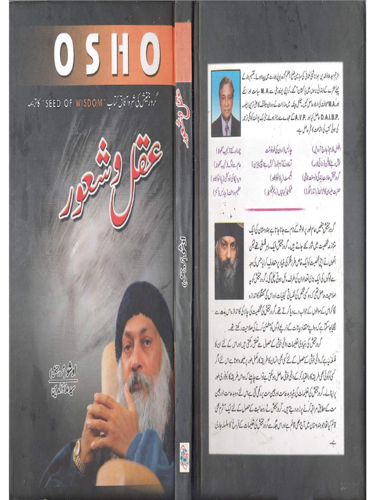Aqal o Shaoor by Rajneesh Osho | PDF | Social Science | Language Arts ...