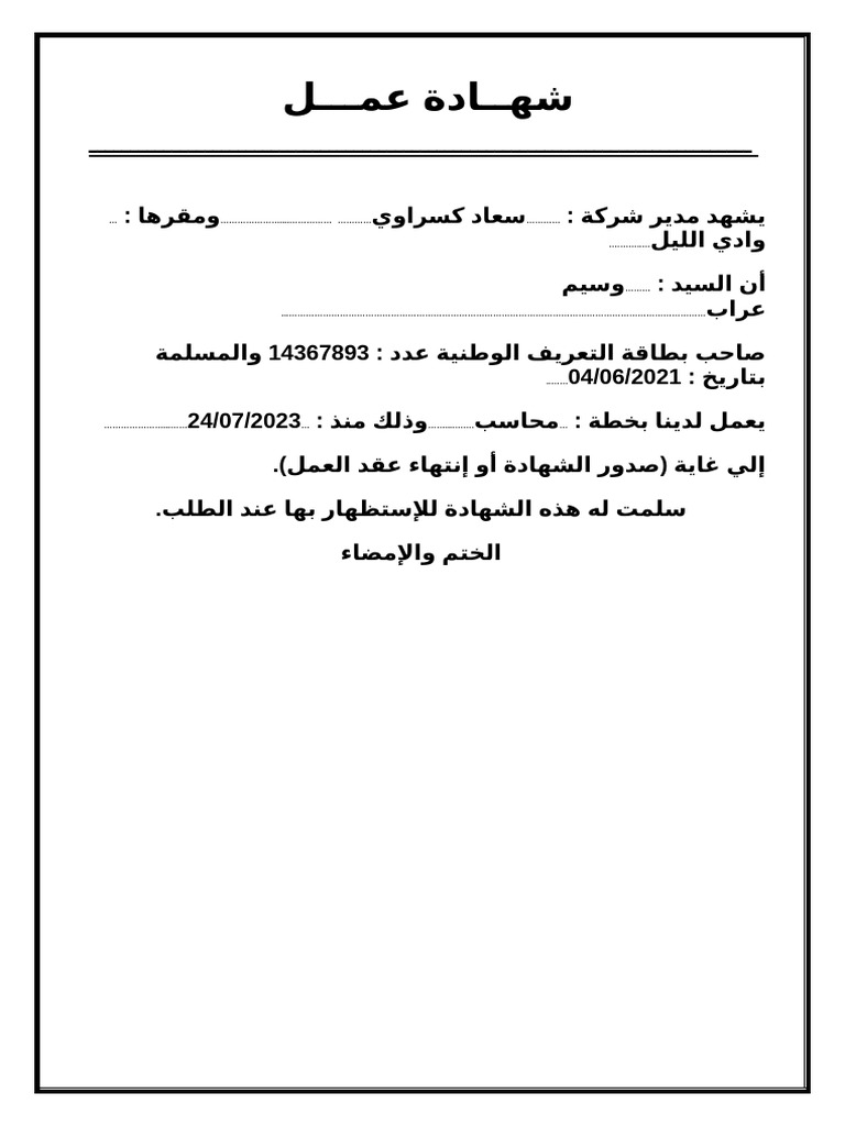 487322413-pdf