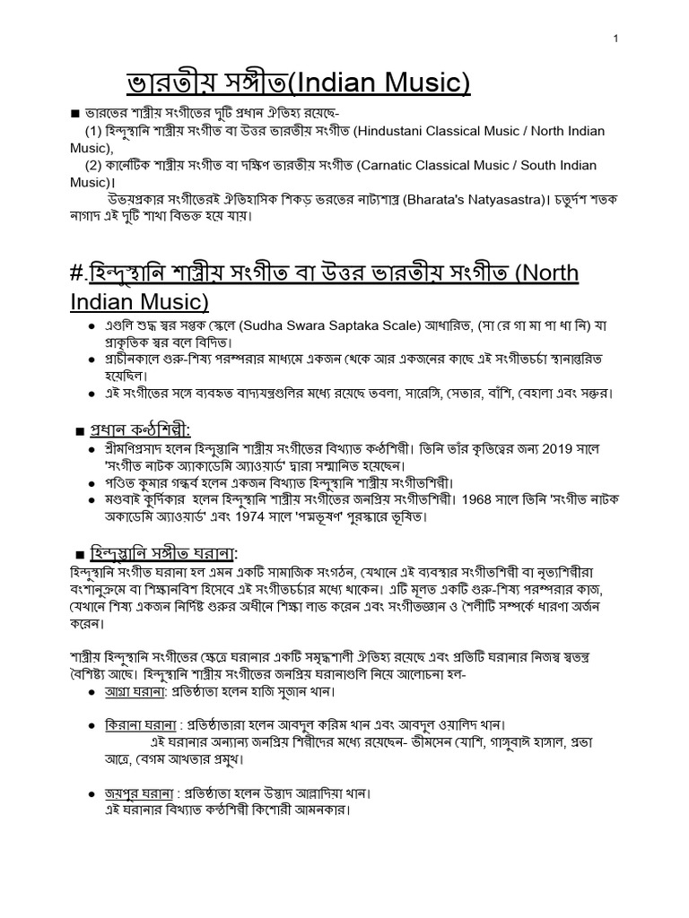 Indian Music | PDF