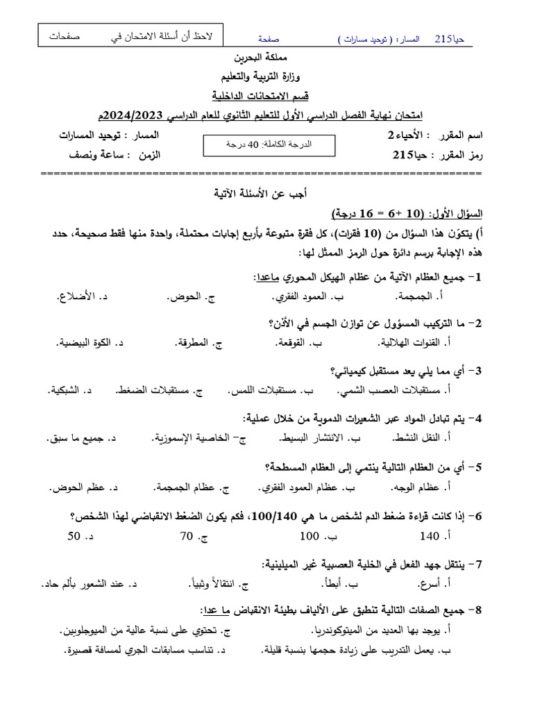 hya-215-q-pdf