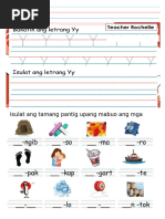 Basahon Sa Kindergarten | PDF