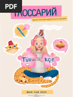 Erining jinsiy azosini sekin silaydi