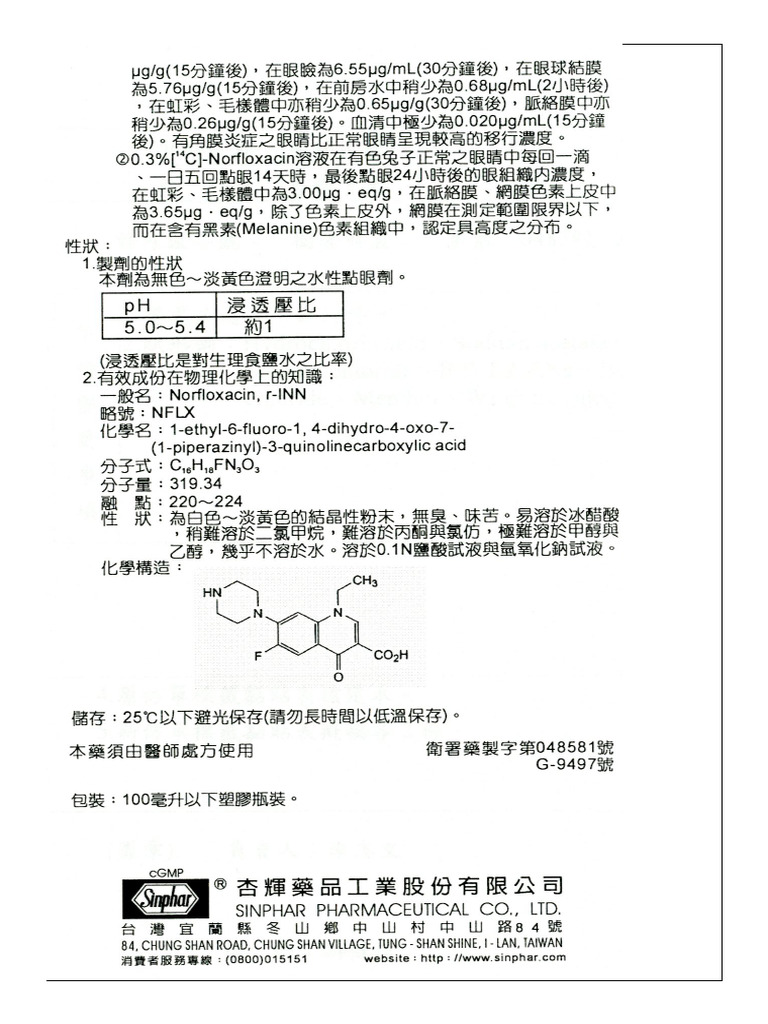 20110622 | PDF