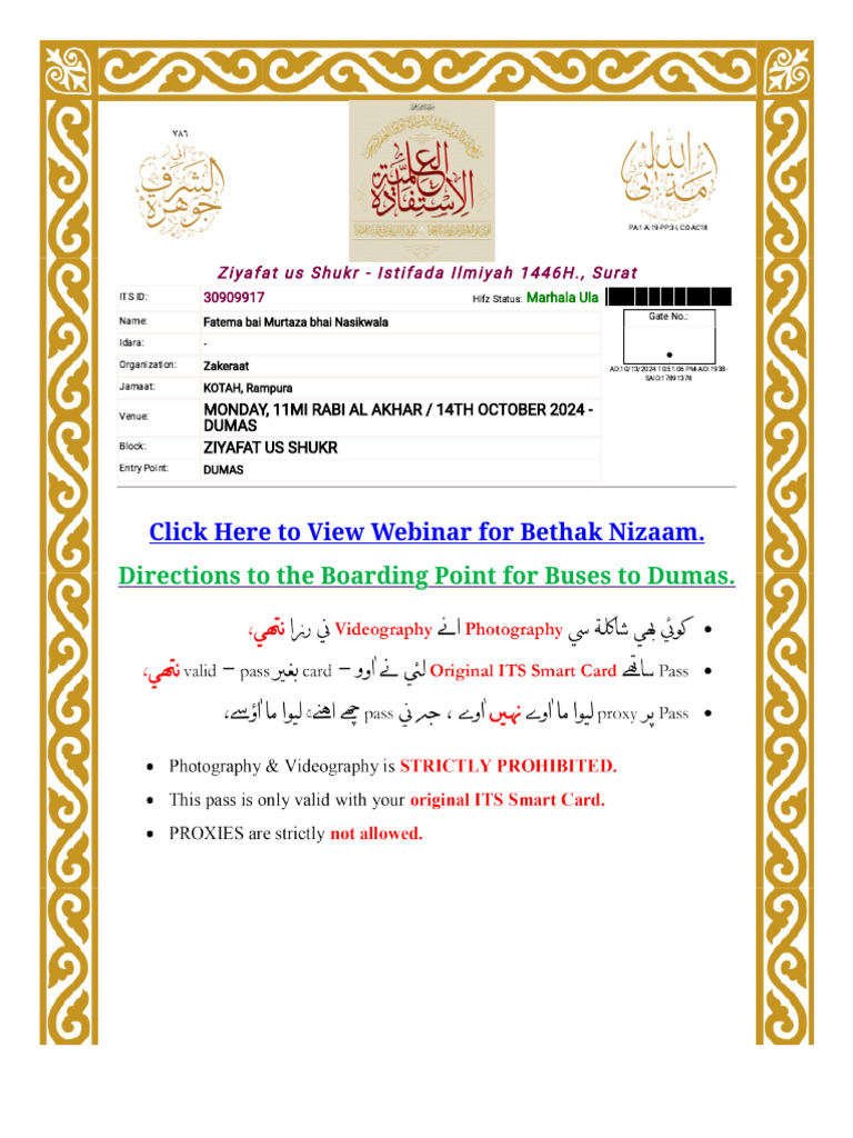 Pass | PDF