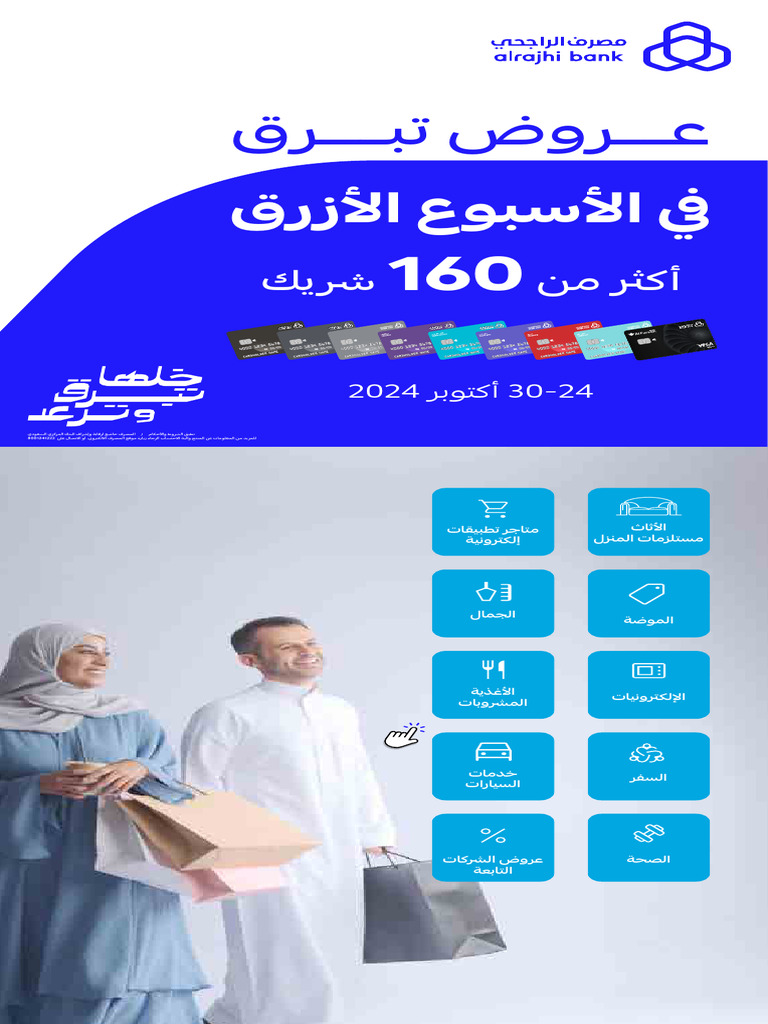 Blue Week | PDF