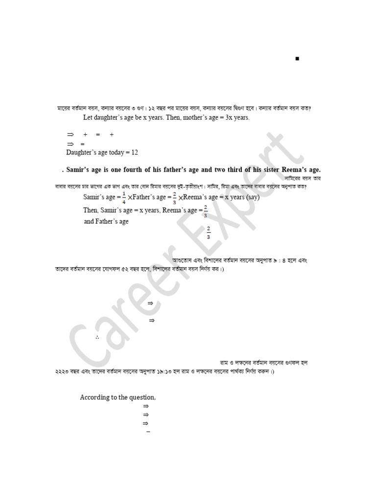 Bank Job Math Age Problems Guide | PDF | Teaching Methods & Materials