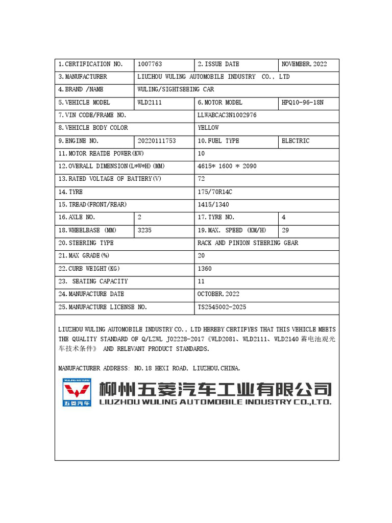 WLD2111 Certification - Draft (PXX) | PDF | Steering | Car