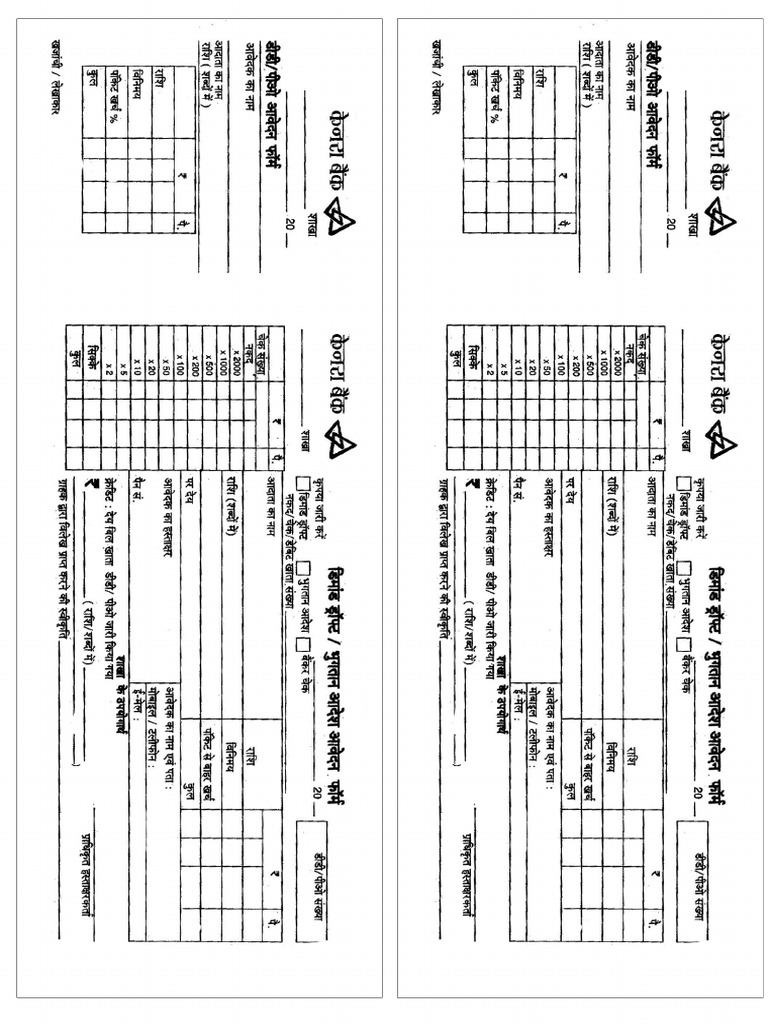 Dd form pdf