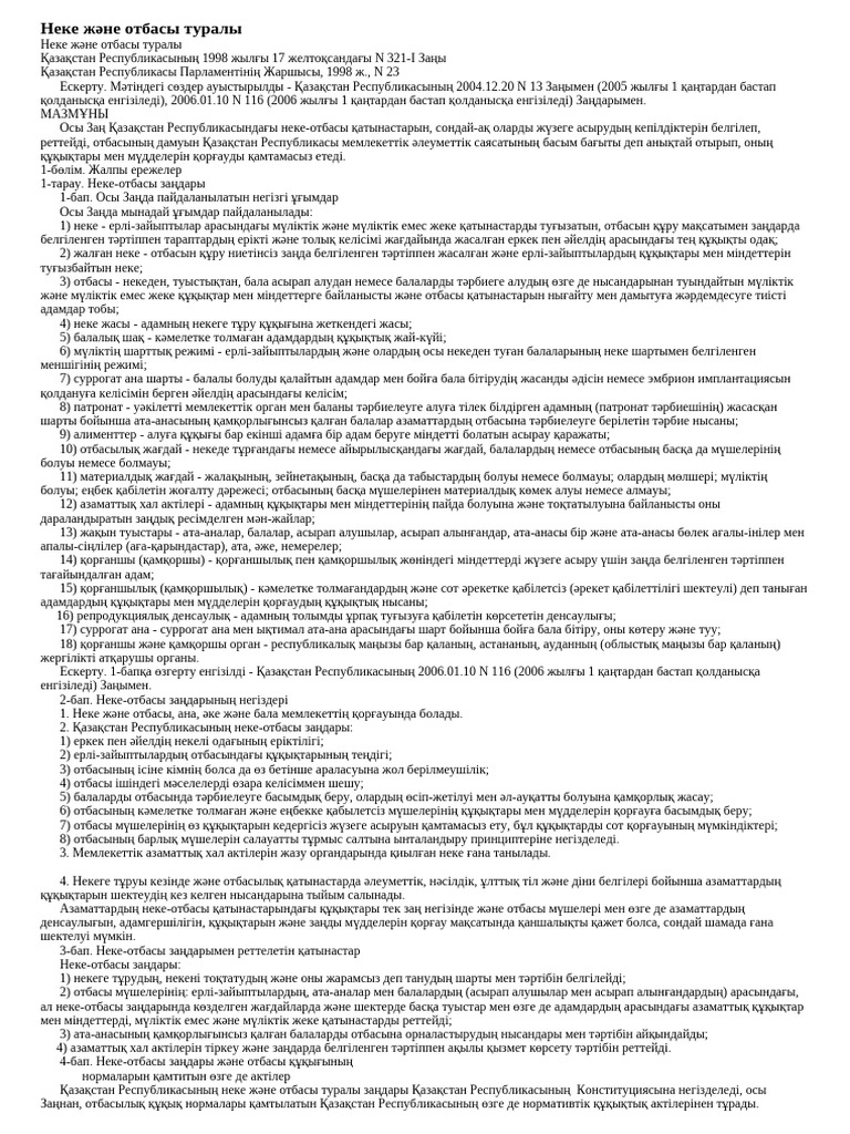 Порно BDMS kink com