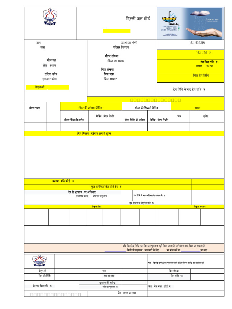 View PDF | PDF
