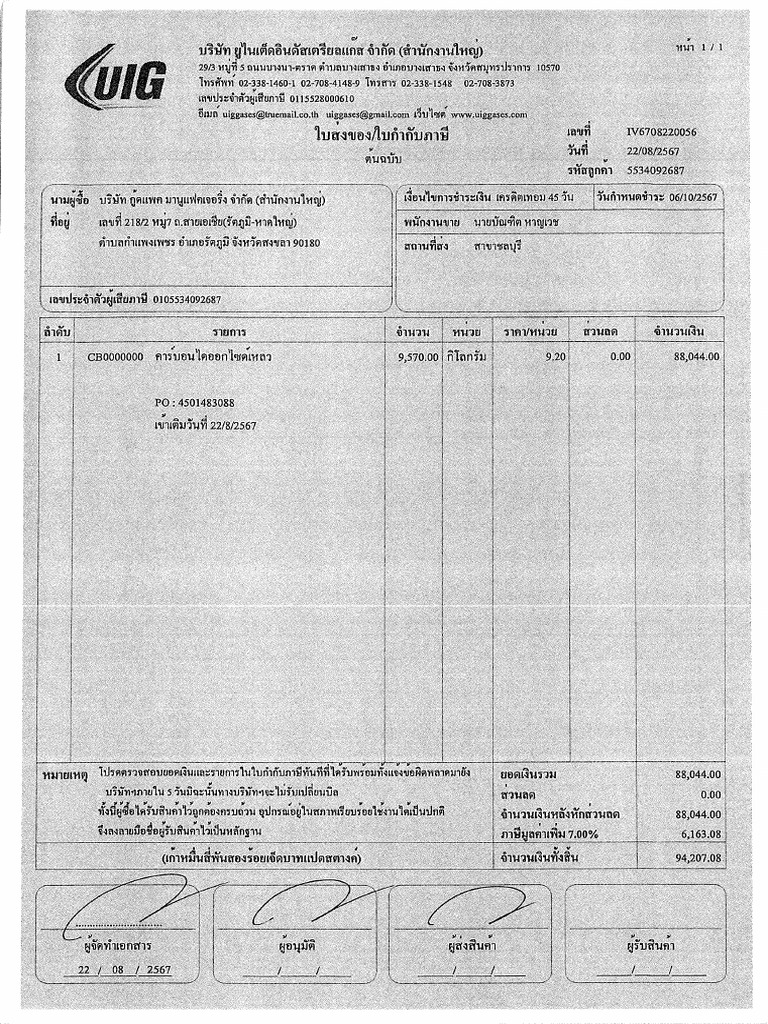 4703 001 | PDF