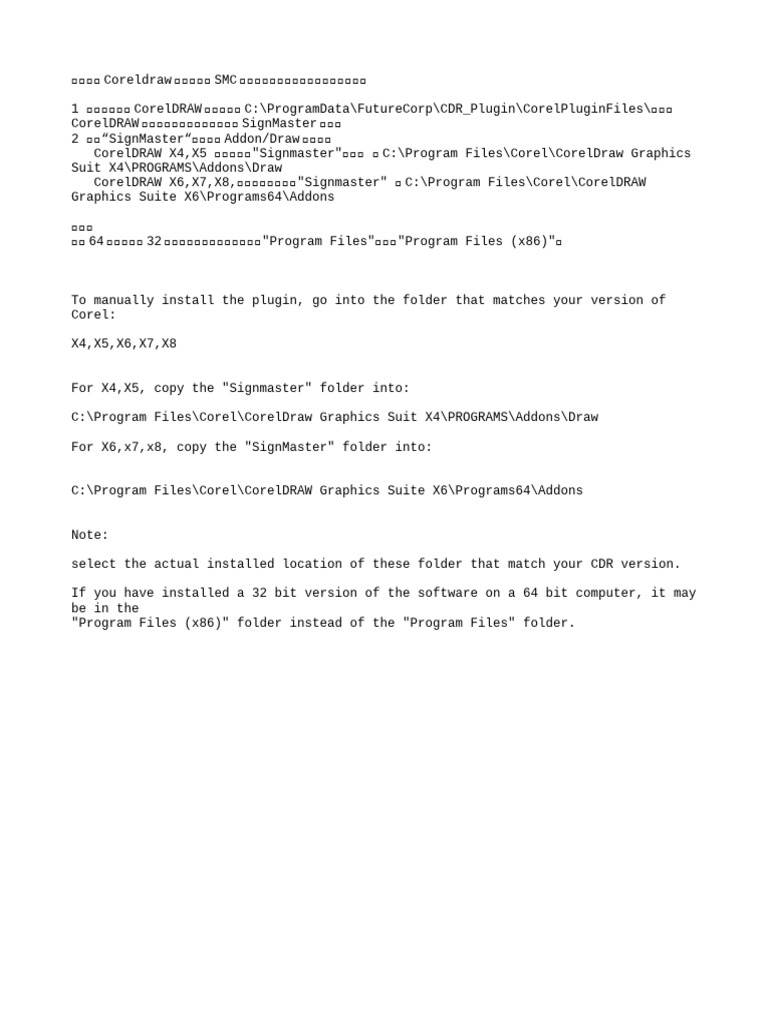 Manual Plugin Instructions | PDF