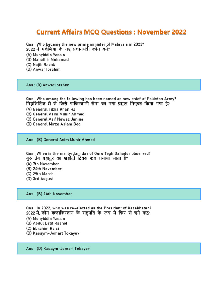 November Current Affairs MCQ Questions | PDF