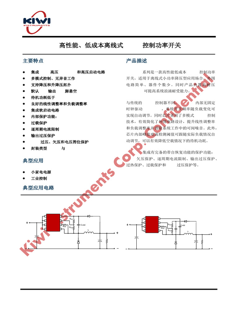 KP3210SG | PDF