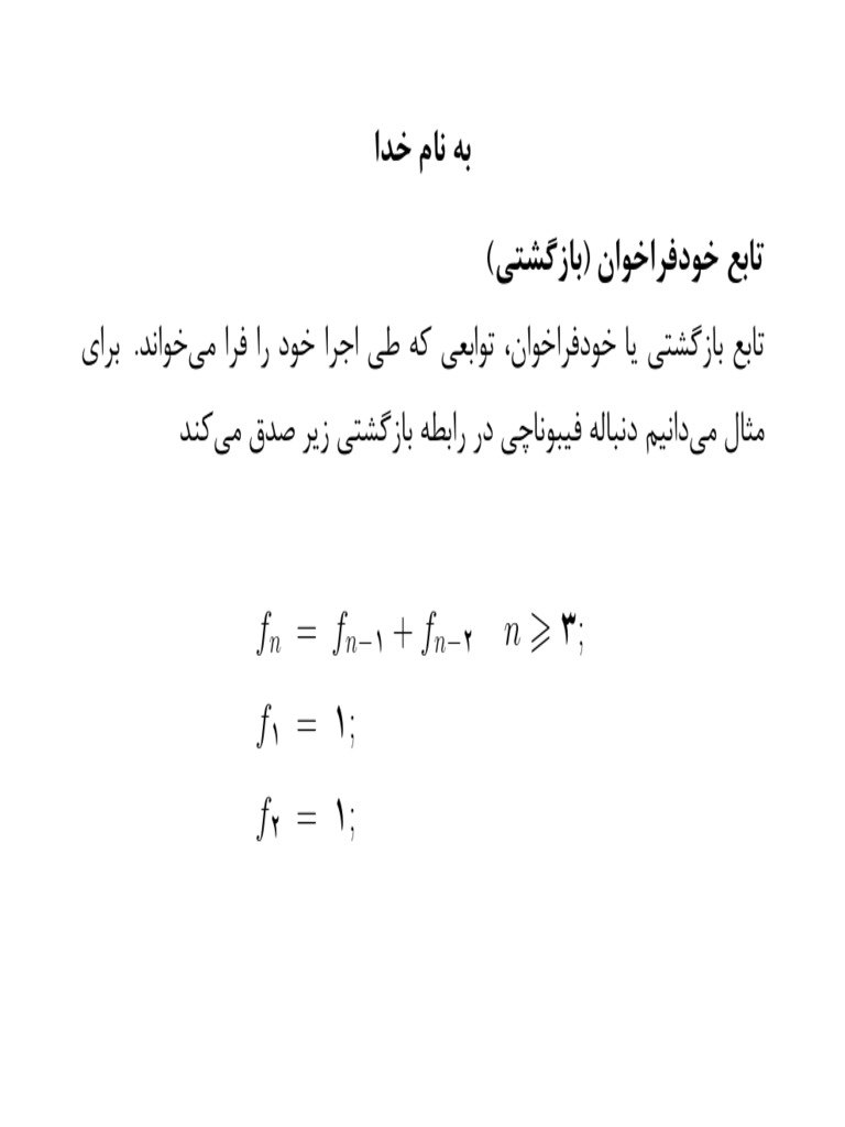 10 function 3 pdf
