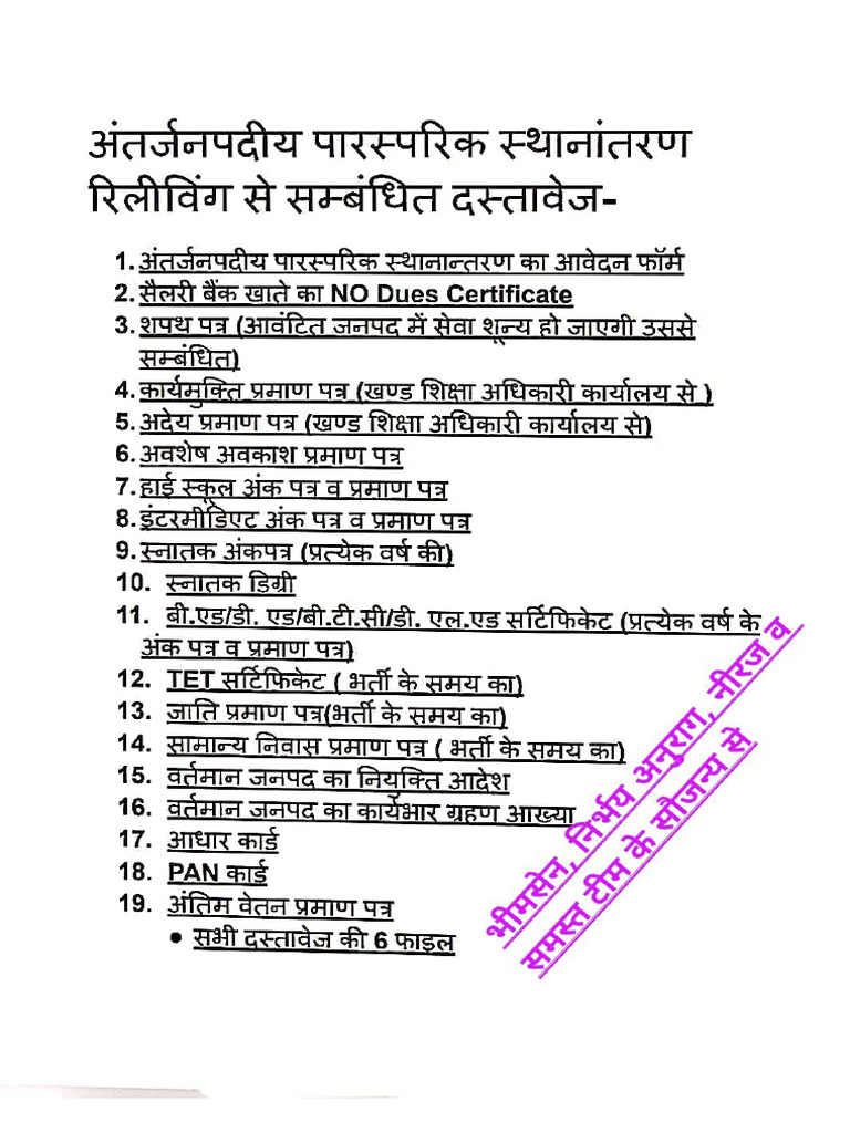 DocScanner 15 Jun 2024 8-04 Am | PDF