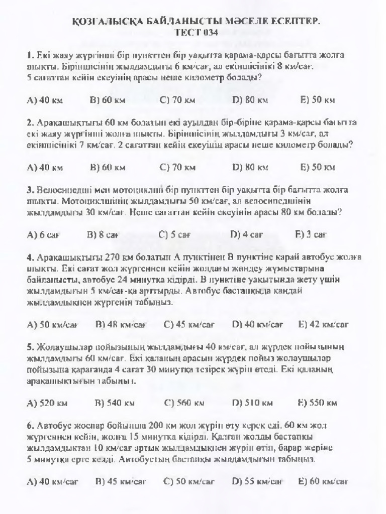 Леанора порно видео