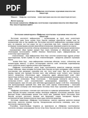 Соня ханым суреттері