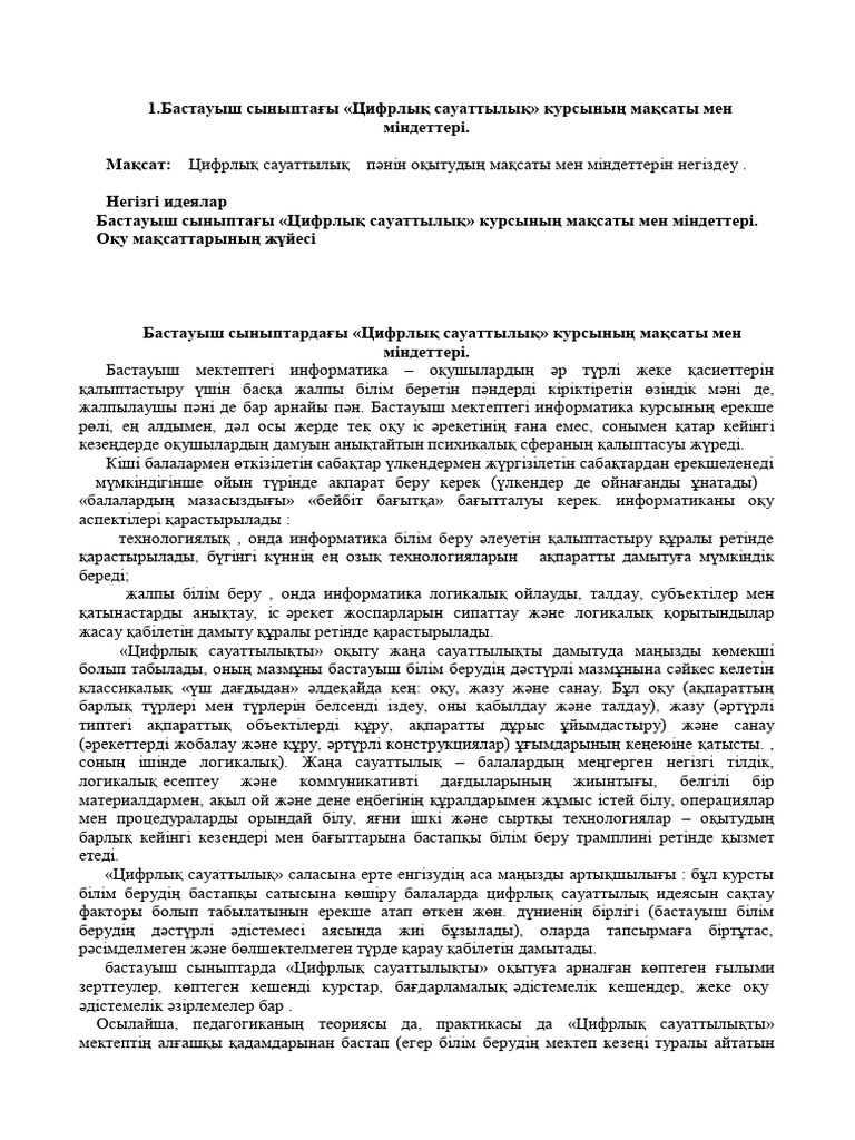 Мэрилин Сакова порно видео