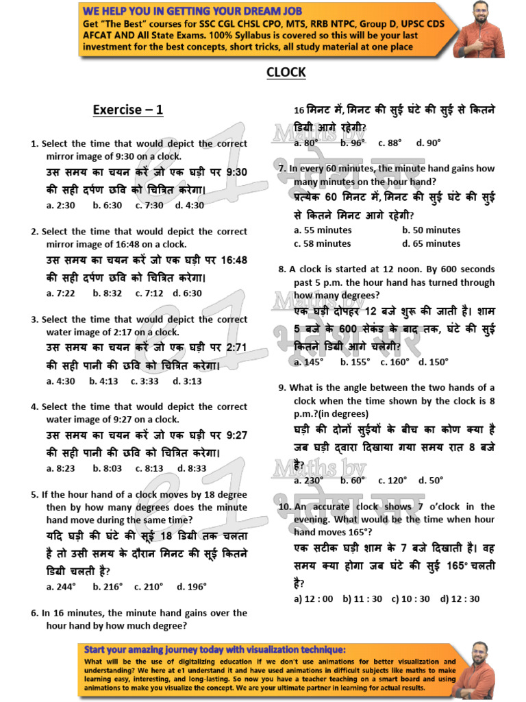 Clock Exercise 1: Shows 7 O'clock in The | PDF
