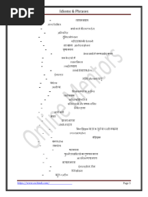 5000 Idioms and Phrases PDF in Hindi (WWW - Sschindi.com) 2 3