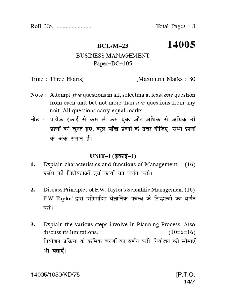 Bce m 23 note pdf business finance money management