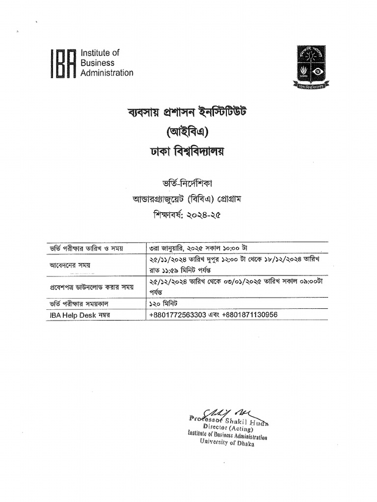 Iba 100006 | PDF