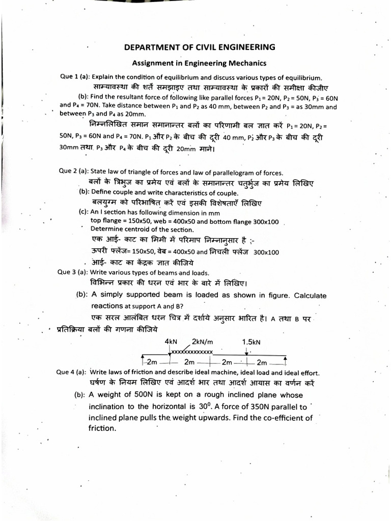 Assignment in EM | PDF