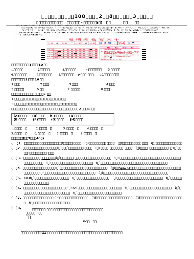 F 0 D 0 C 0063 B 98 | PDF