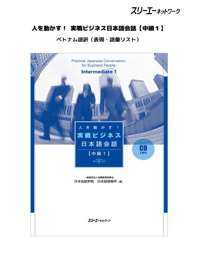 大特価市 0 0001 03 402200 1 | PDF その他