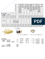 pdf 送料 ヤマト ゆうパック