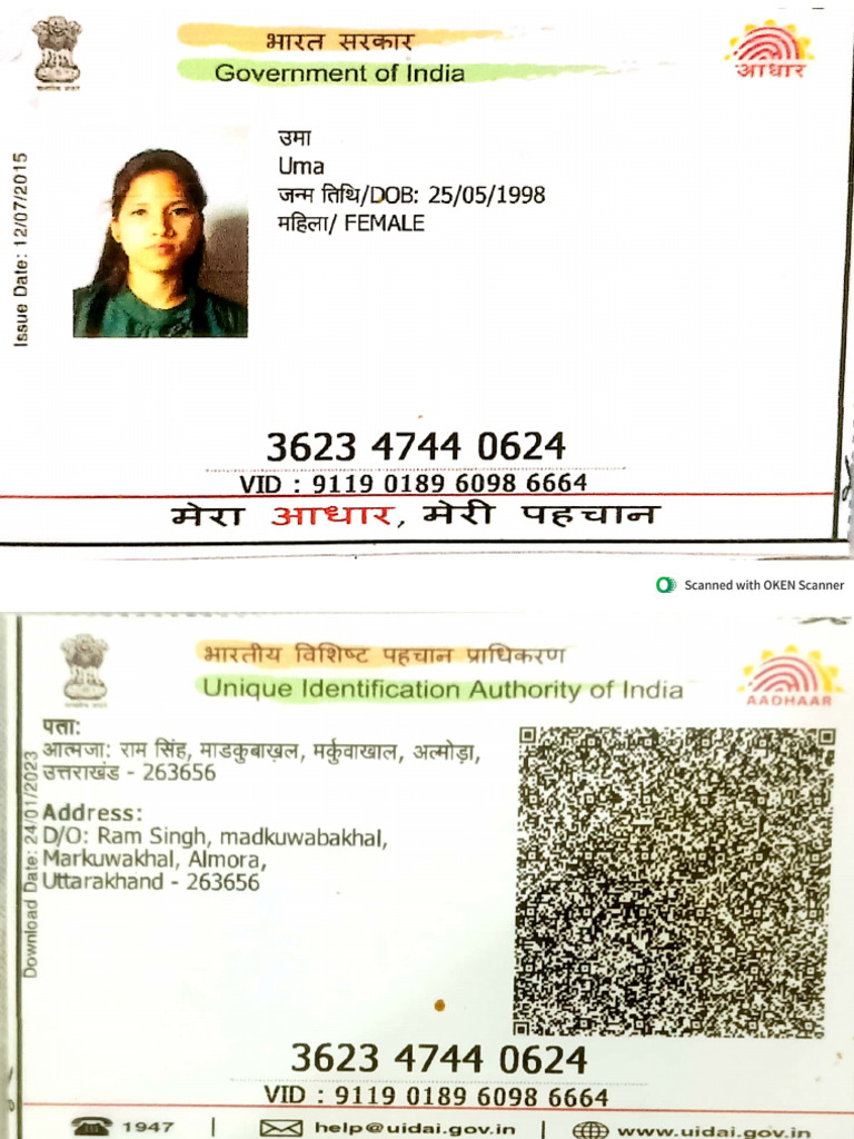 Adhaar Card | PDF