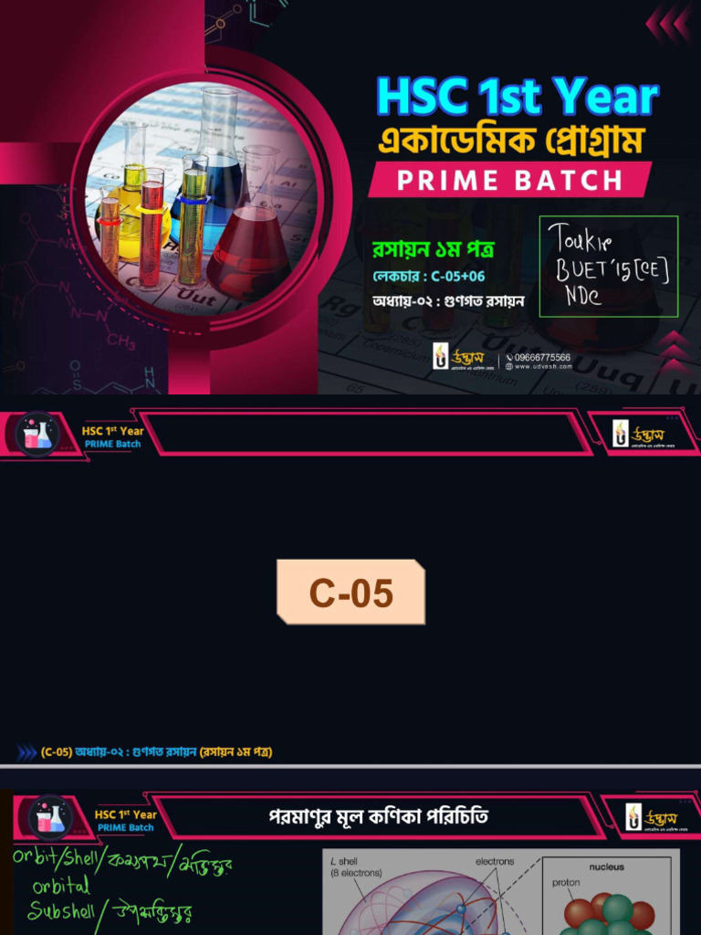5 | PDF