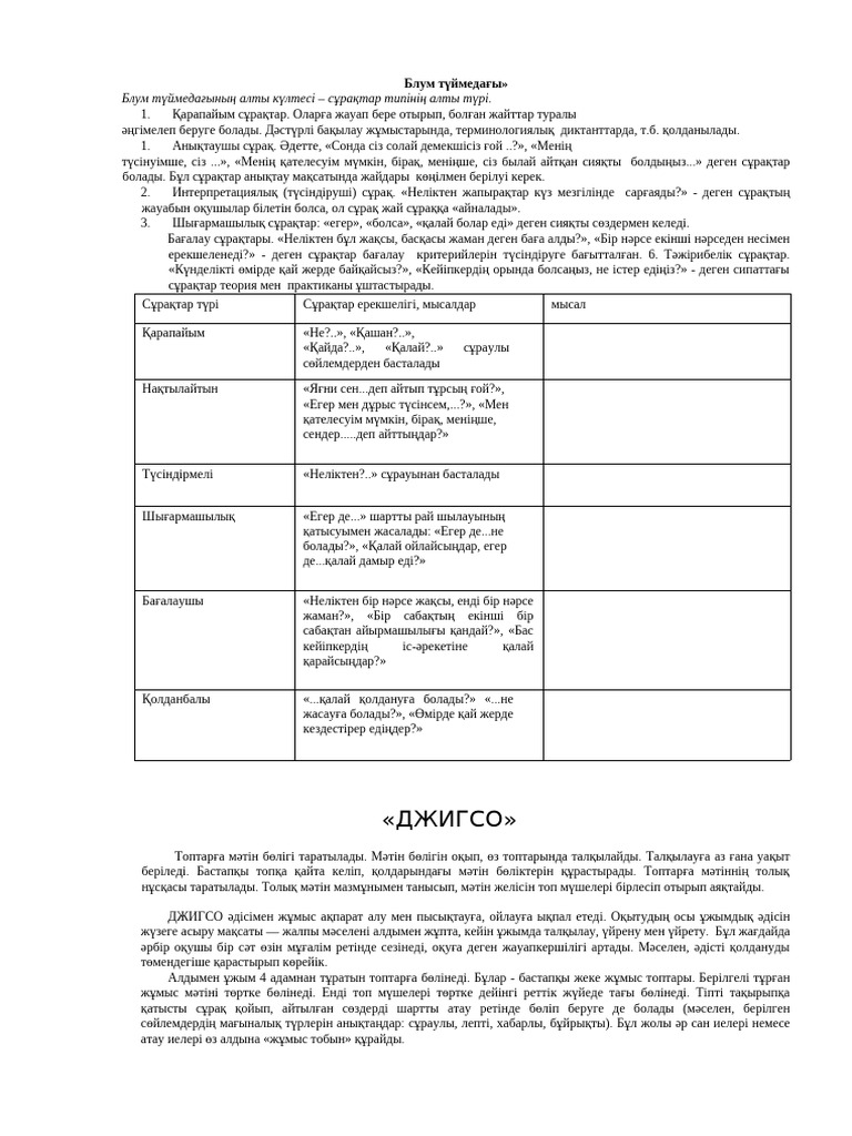 Мас орыс милфтерімен секс видео