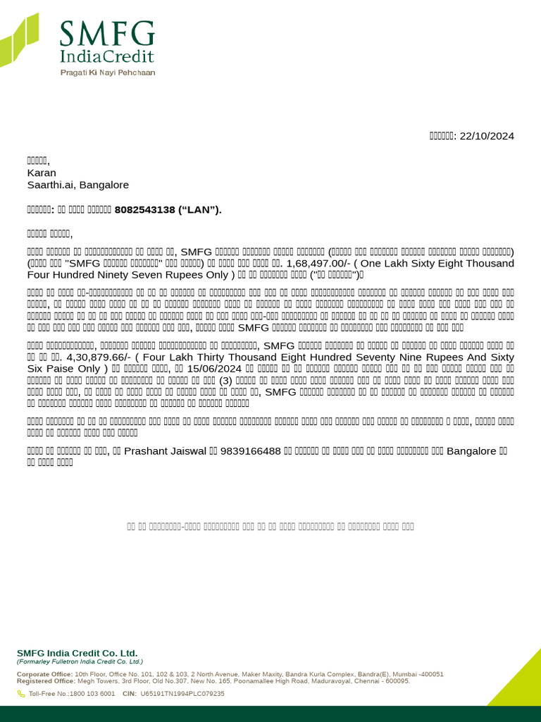 Notice | PDF