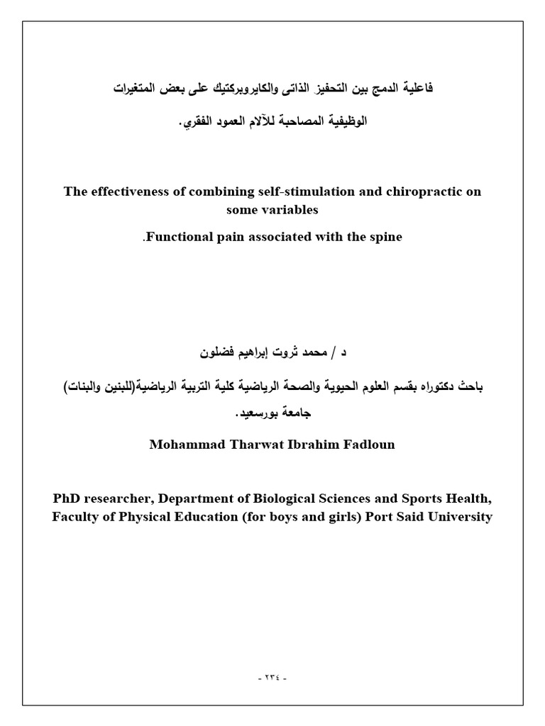 JSPS Volume 043 Issue 043 Pages 234-252 | PDF