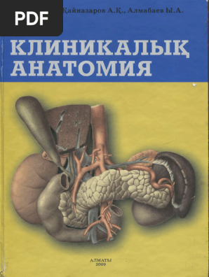 Смотреть порно онлайн: Мен сперму ішінде менің әпке