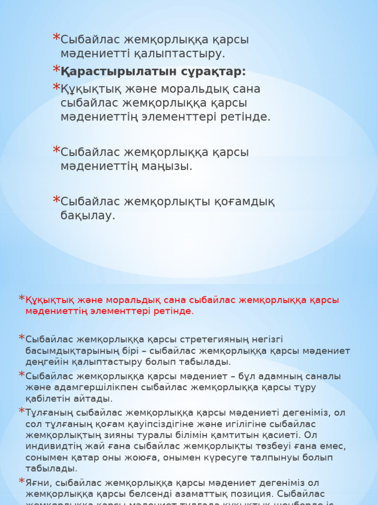 Анастасия Смирнова Мексикадағы демалыстан секс-видео