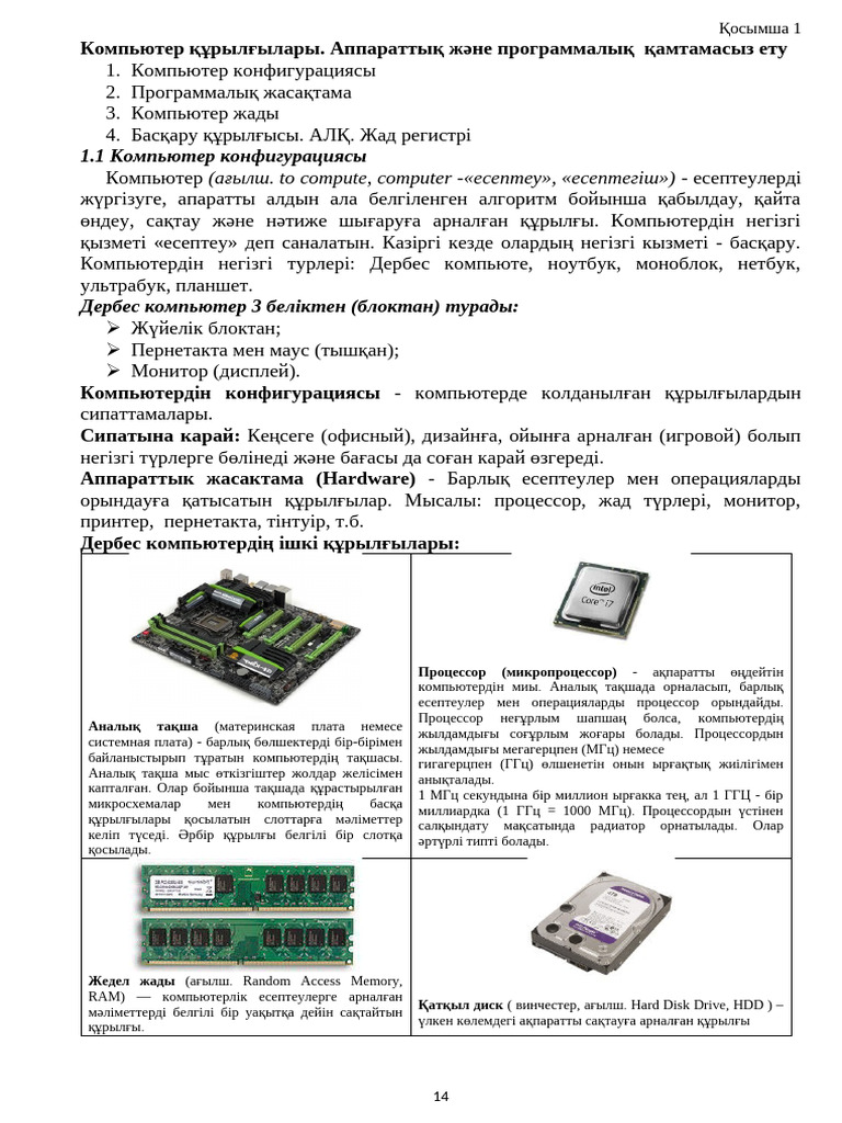 Порно, қарғыс атсын, сіз дұрыс емес жердесіз.