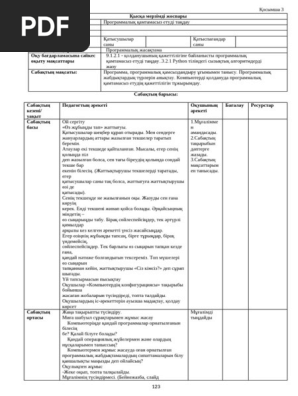 Ауылдық семіз әйелдердің порносы