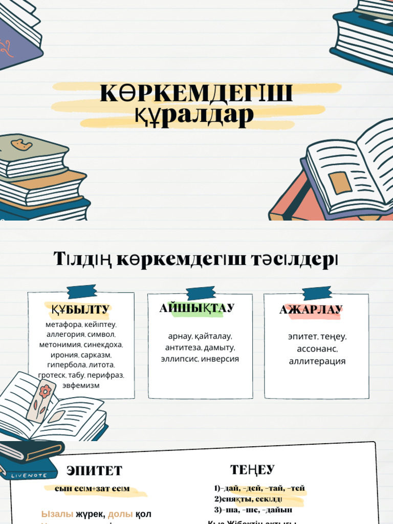 Толық әйелдердің эротикалық фотосуреттері