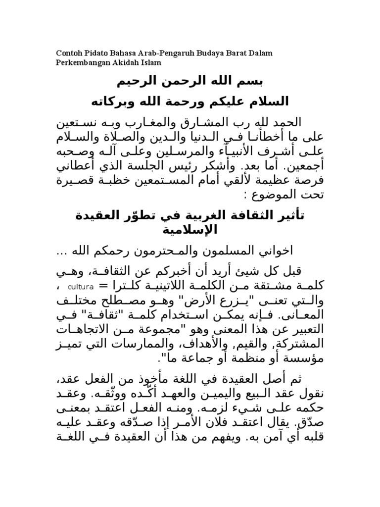 Contoh Pidato Bahasa Arab